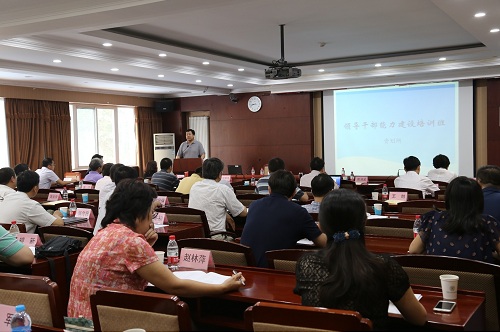 H:\02 所网稿件\党建园地\20150619\演示文稿1.jpg