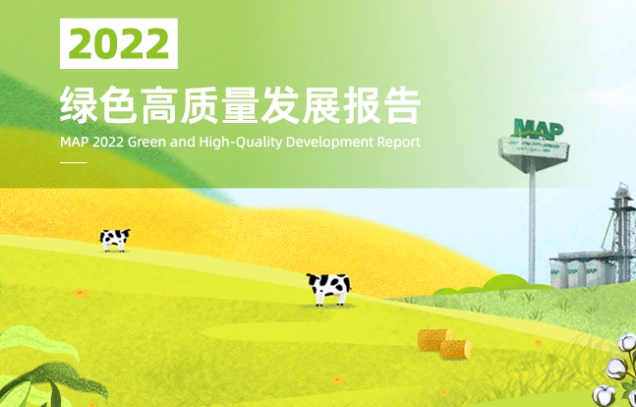 MAP 2022 green report released