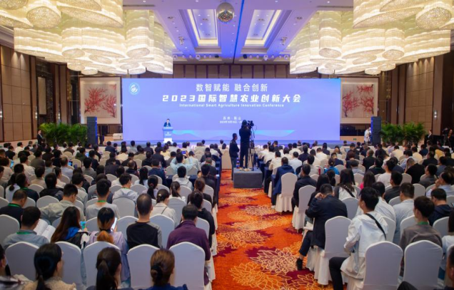 Smart agriculture innovation conference held in Kunshan