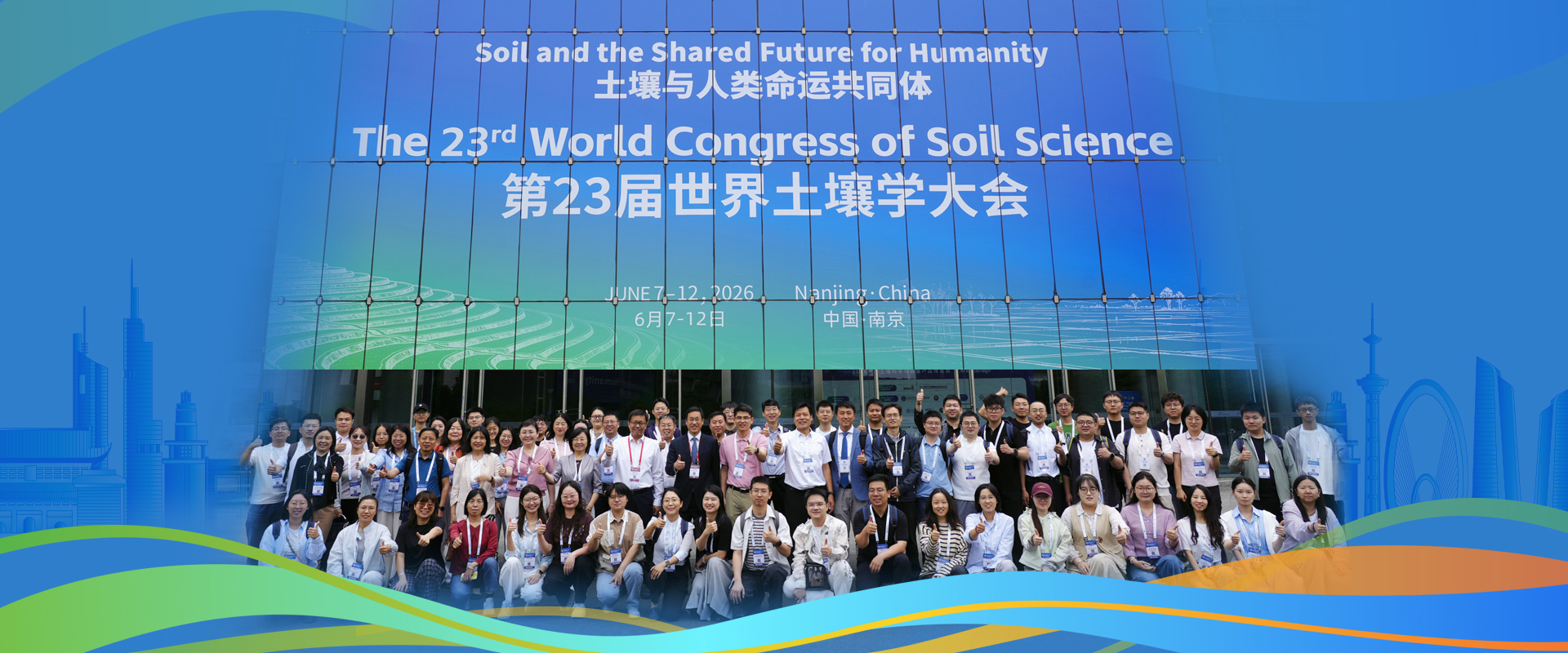 IARRP researchers showcase achievements at the 23rd World Congress of Soil Science