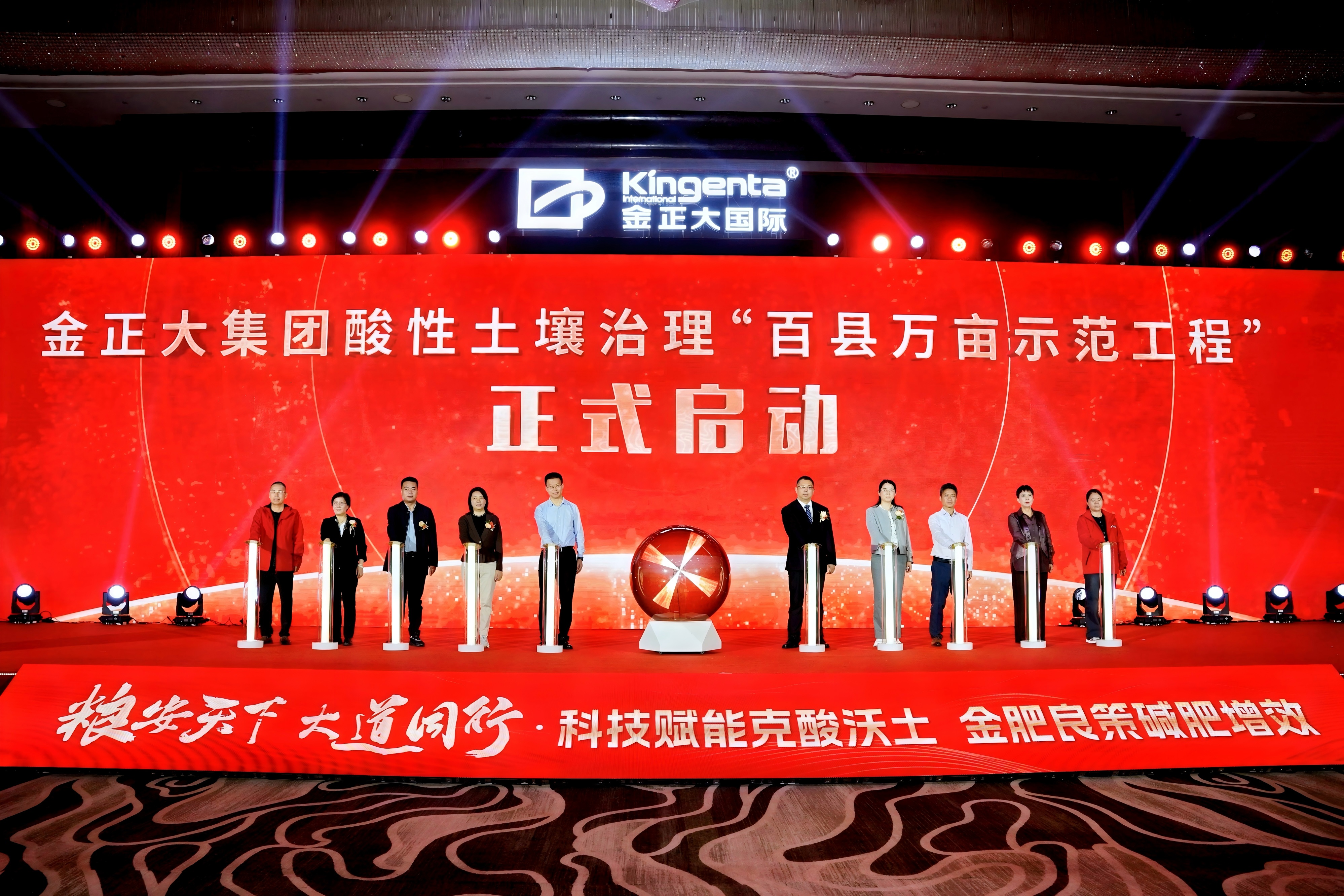 百县万亩示范工程启动仪式。（受访者供图）